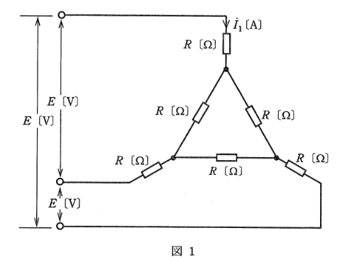 2009年度 理論 問16(a)の問題図1