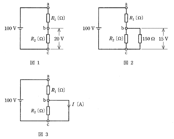 2010年度 理論 問6の問題図1