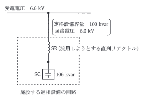 2014年度 法規 問13(a)の問題図1
