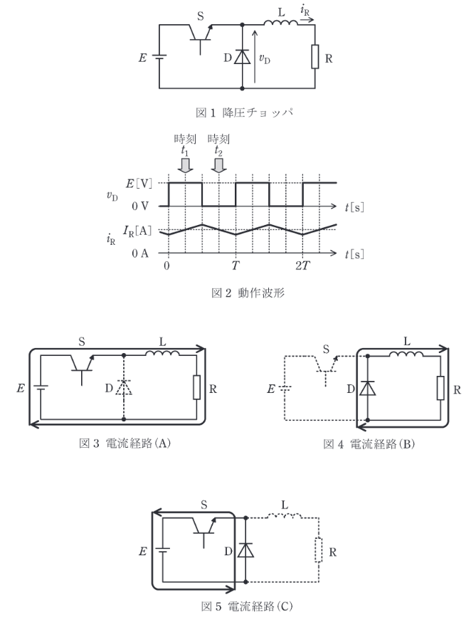 2018年度 機械 問16(b)の問題図1