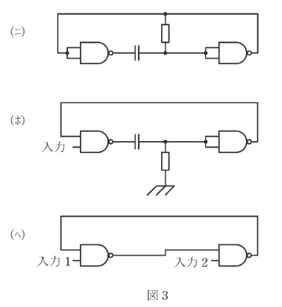 2019年度 理論 問17(b)の問題図1