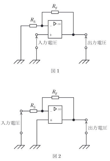 2020年度 理論 問13の問題図1