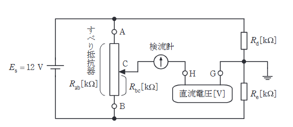 2022年度 上期 理論 問16(a)の問題図1