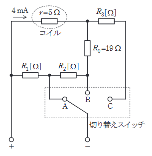 2025年度 上期 理論 問16(b)の問題図1
